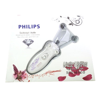 بندانداز برقی فیلیپس 4868 philips