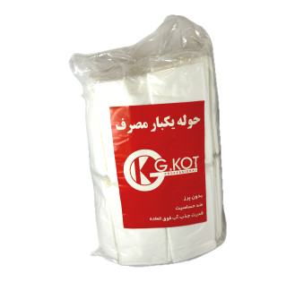 حوله یکبارمصرف جی کات 45گرمی G.KOT